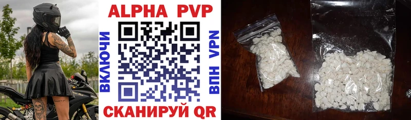 Alpha PVP VHQ Остров