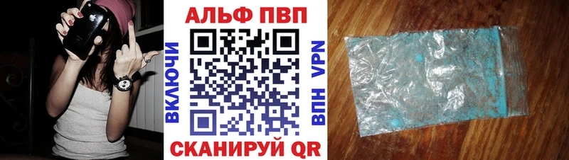 A-PVP мука  Остров 