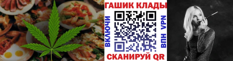 Cannafood марихуана  Остров 