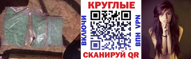 Ecstasy 280мг  закладки  Остров 