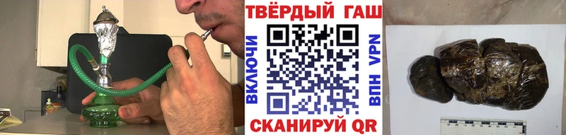 Гашиш хэш  наркотики  Остров 