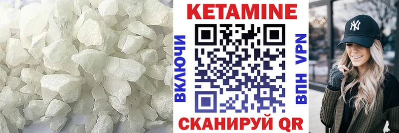 сколько стоит  Остров  Кетамин VHQ 