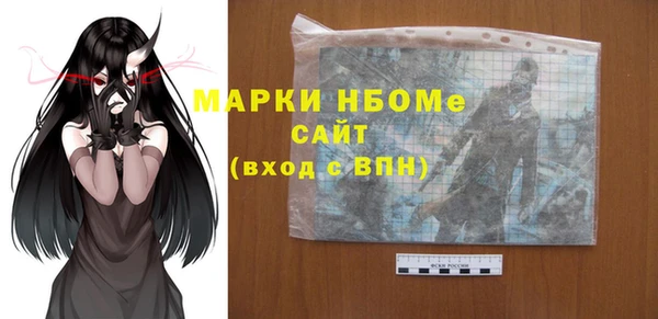 соль курить ск Арсеньев