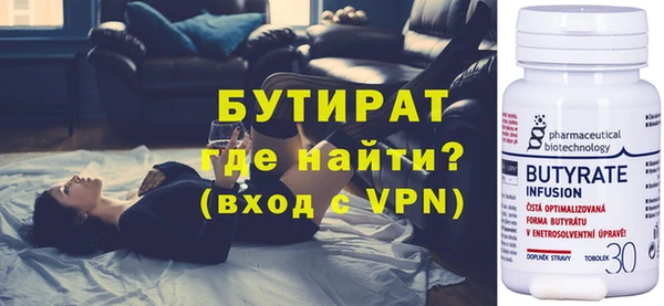 гашик Армянск