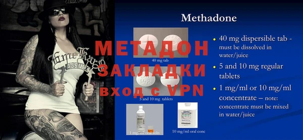 спиды Аркадак