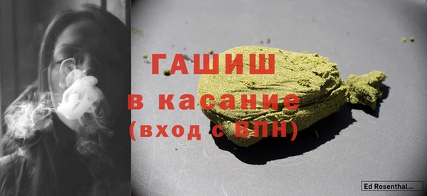 соль курить ск Арсеньев
