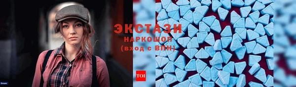 гашик Армянск