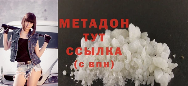 спиды Аркадак