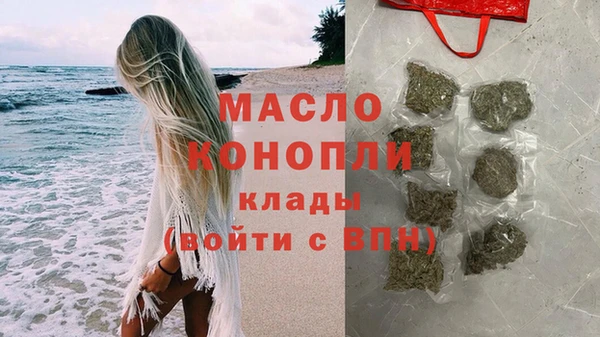 спиды Аркадак