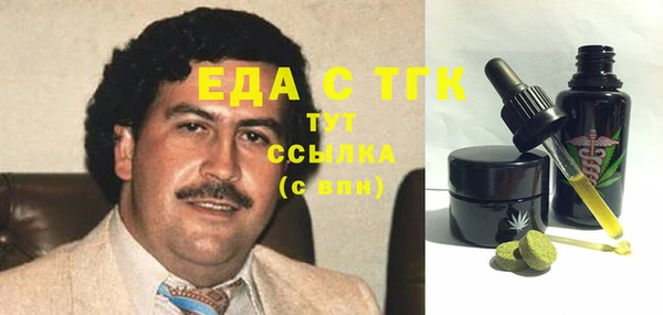 спиды Аркадак
