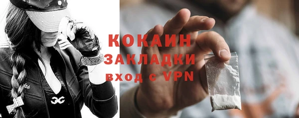 соль курить ск Арсеньев