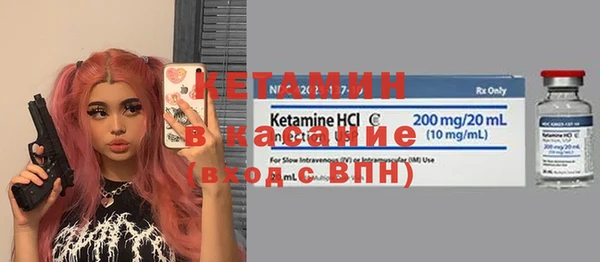 спиды Аркадак