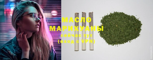 соль курить ск Арсеньев