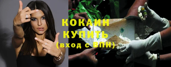 соль курить ск Арсеньев