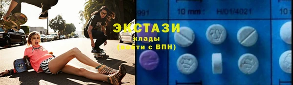 соль курить ск Арсеньев