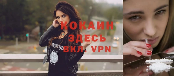 гашик Армянск