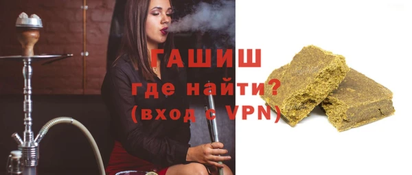 спиды Аркадак