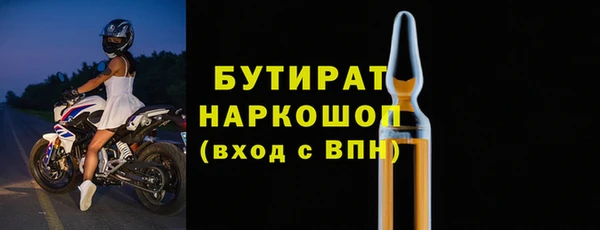 соль курить ск Арсеньев