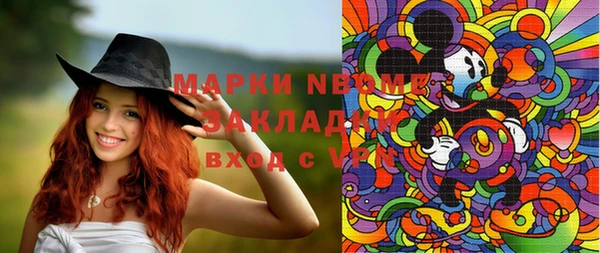 спиды Аркадак