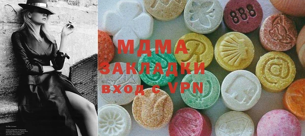 гашик Армянск