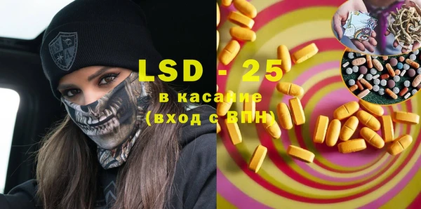 гашик Армянск