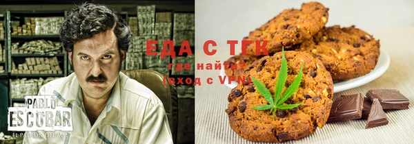 соль курить ск Арсеньев