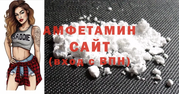 спиды Аркадак
