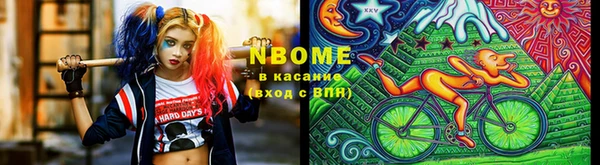 соль курить ск Арсеньев