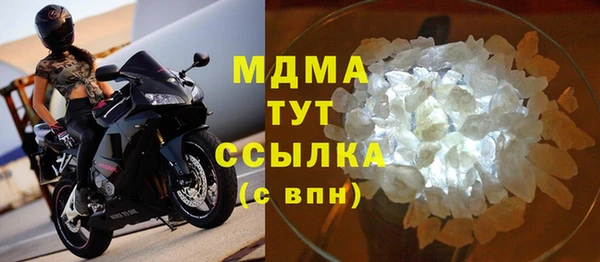 соль курить ск Арсеньев