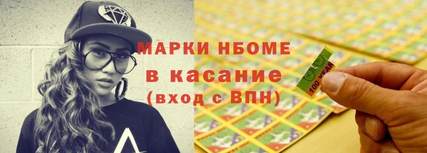 гашик Армянск