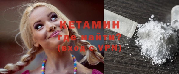 соль курить ск Арсеньев