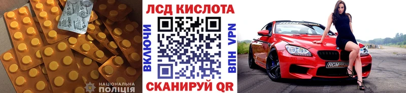 продажа наркотиков  Остров  ЛСД экстази ecstasy 