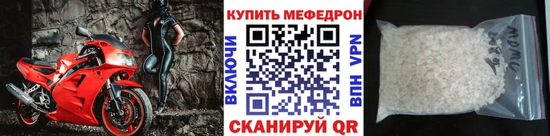 МЕФ 4 MMC  Остров 