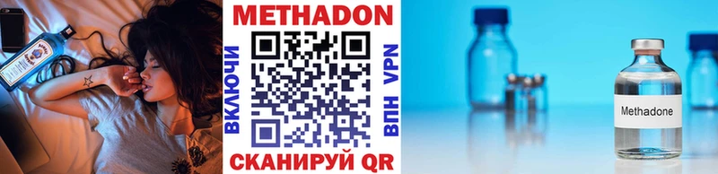 Метадон VHQ  МЕГА ТОР  Остров 