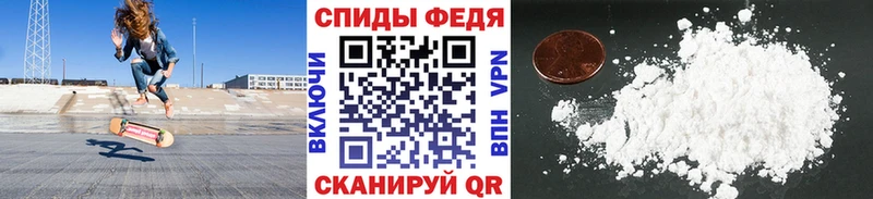 МЕТАМФЕТАМИН пудра  Остров 
