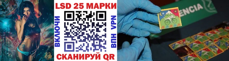Марки 25I-NBOMe 1,8мг  hydra ссылки  Остров  купить наркоту 
