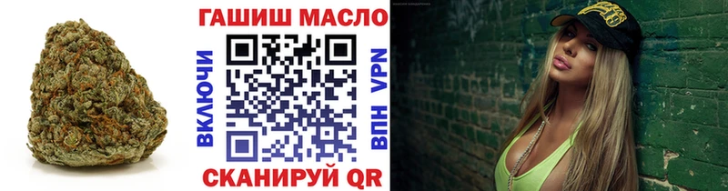 ТГК вейп  Остров 