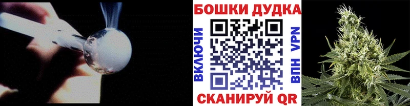 Канабис Bruce Banner  Остров 